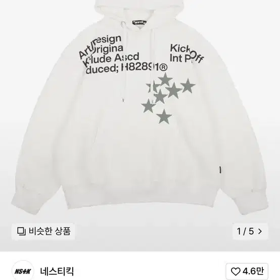 네스티킥 Int Prty Hoodie 후드 L