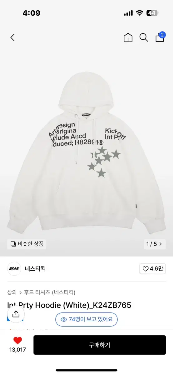 네스티킥 Int Prty Hoodie 후드 L