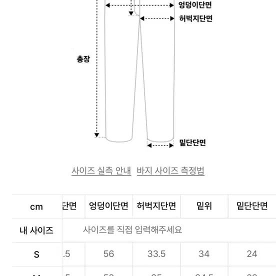 어반드레스 버클 와이드데님 SELVAGEBLUE