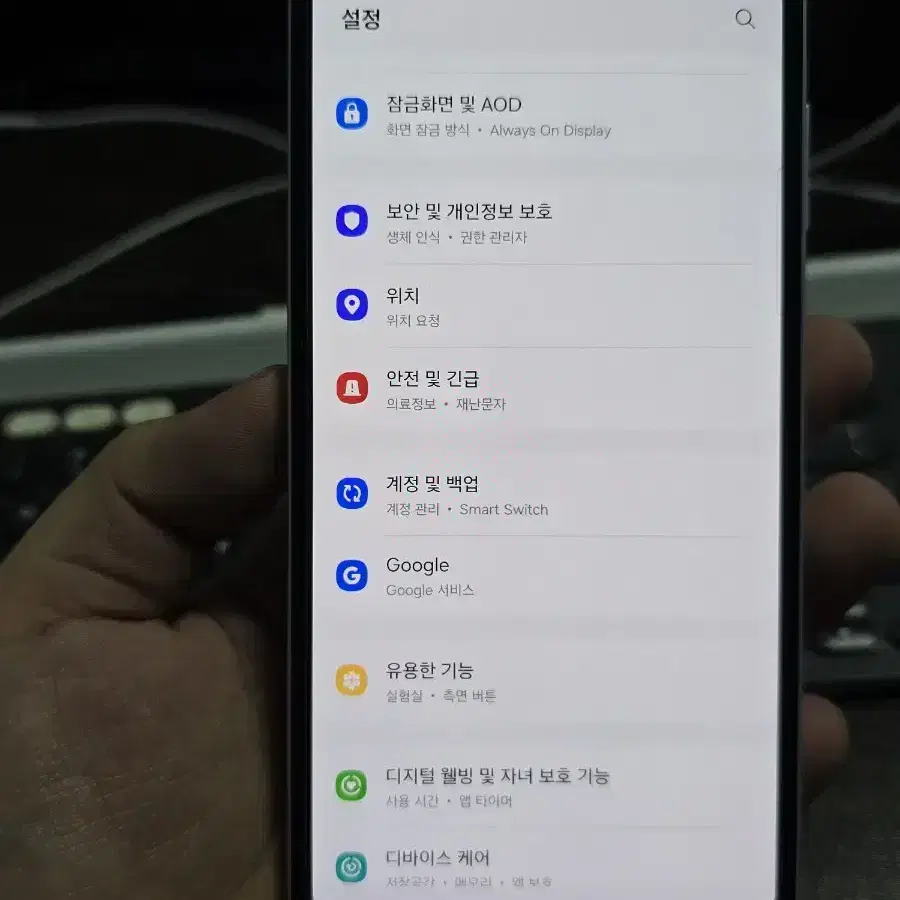 갤럭시a25 128gb A급 깨끗한기기 판매