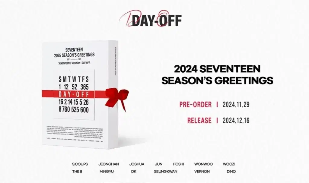 세븐틴 2025 시그 시즌그리팅 분철