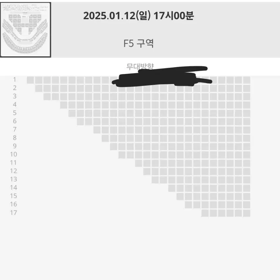 SMTOWN 슴콘 막콘 F5 양도