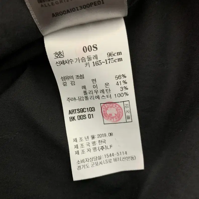 S 알레그리 후드 아노락 F597