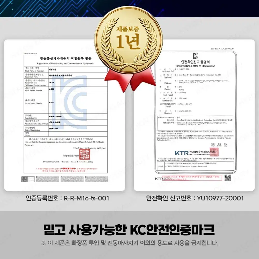 타이탄 올인원S 무선머신 국내제조 도트 기능 닷기능 브러쉬리스모터 기능