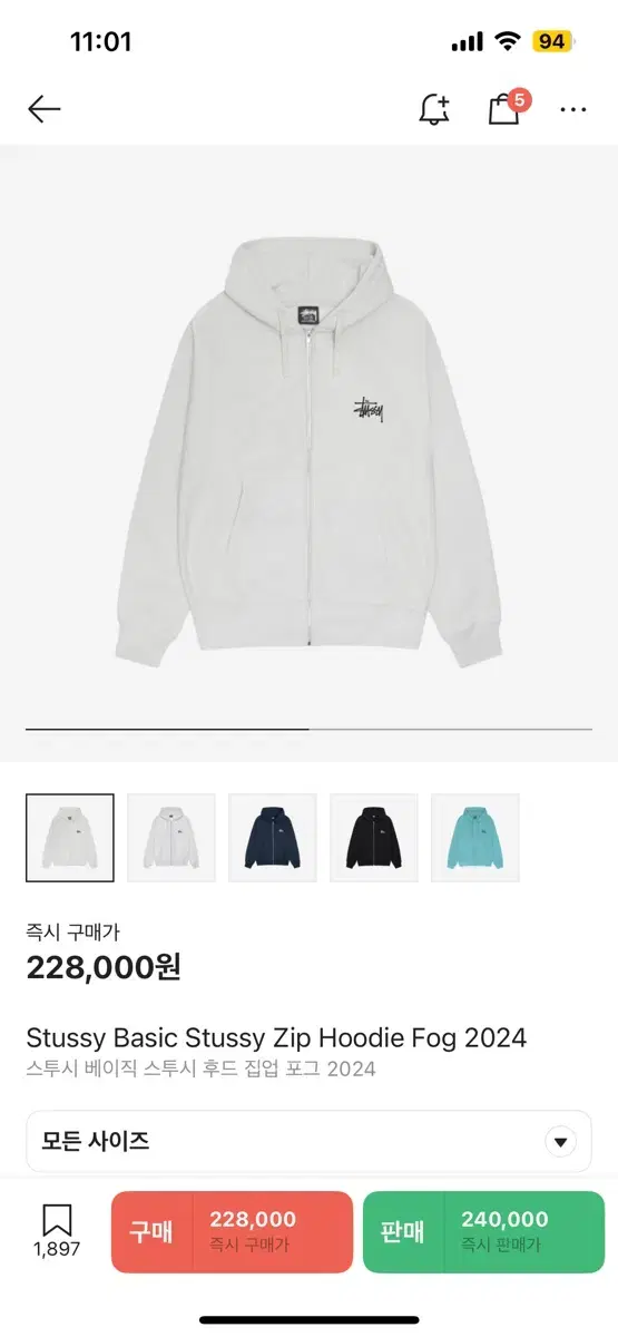 (Price changeX) Stussy Basic Hooded Zip Up FogS