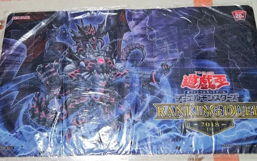 I'm selling my Yu-Gi-Oh Diablo mat.