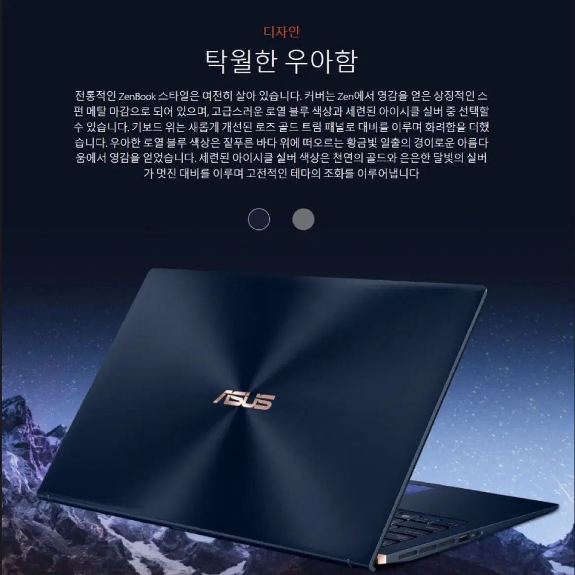 고장난 ASUS 젠북 15 매입 견적 문의드립니다!