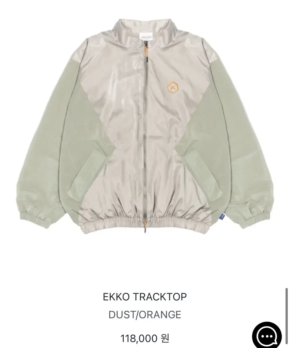 아이앱 ekko track top 바람막이 L