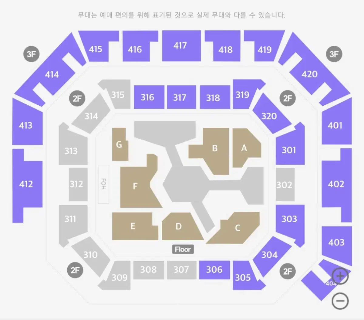 2024 MMA 멜론뮤직어워드 멜뮤 카뱅 당첨표 양도