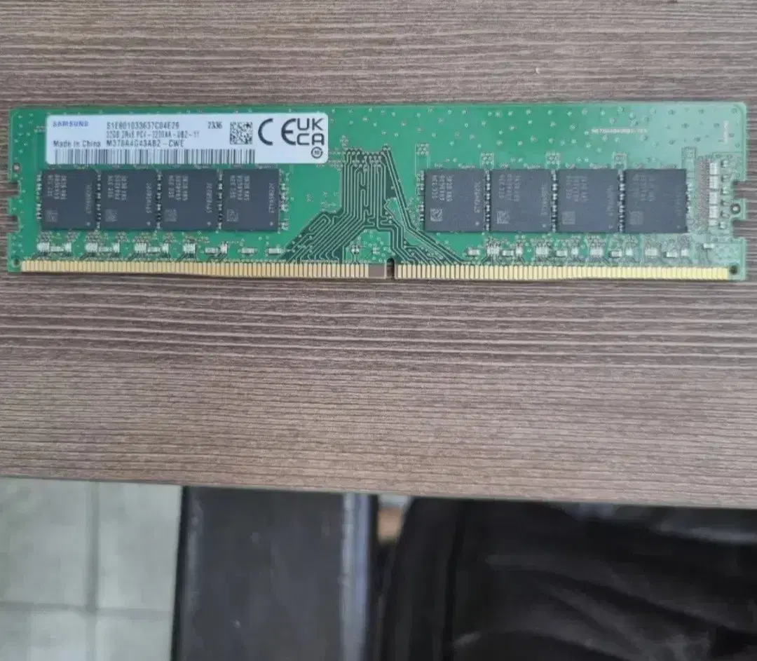 삼성 32gb ddr4 3200 미사용 새제품