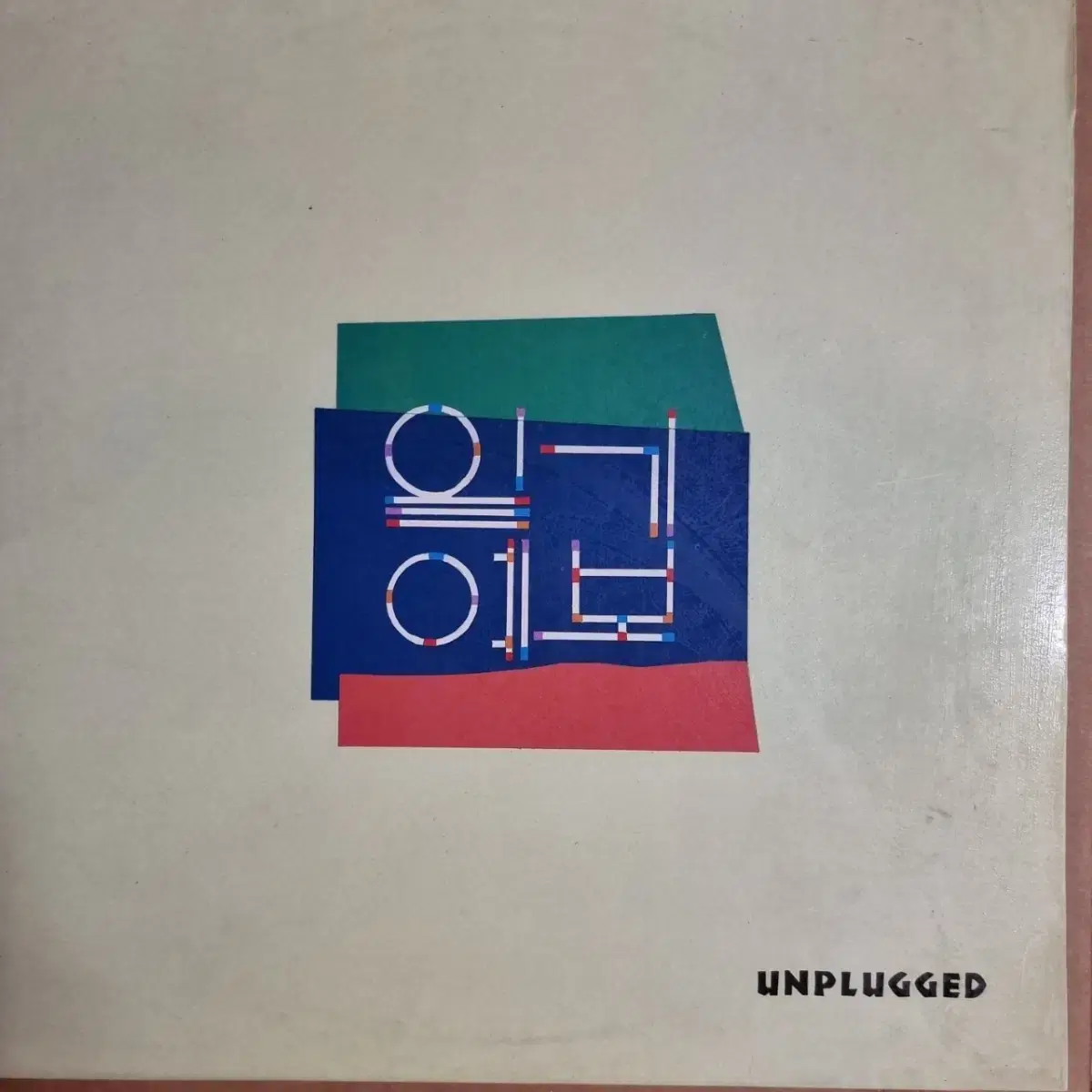 일기예보 초판 LP NM-/NM