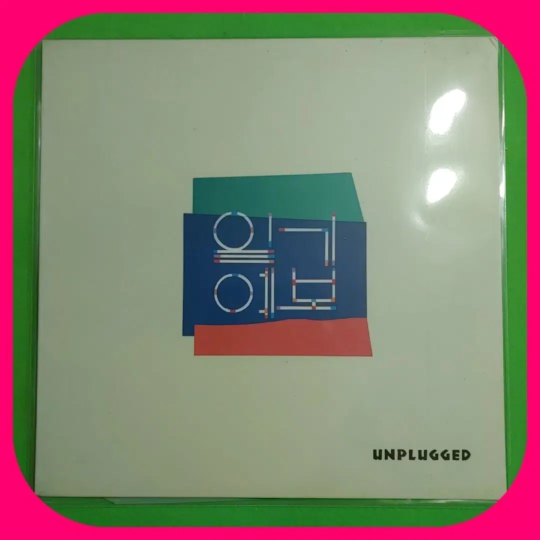 일기예보 초판 LP NM/NM