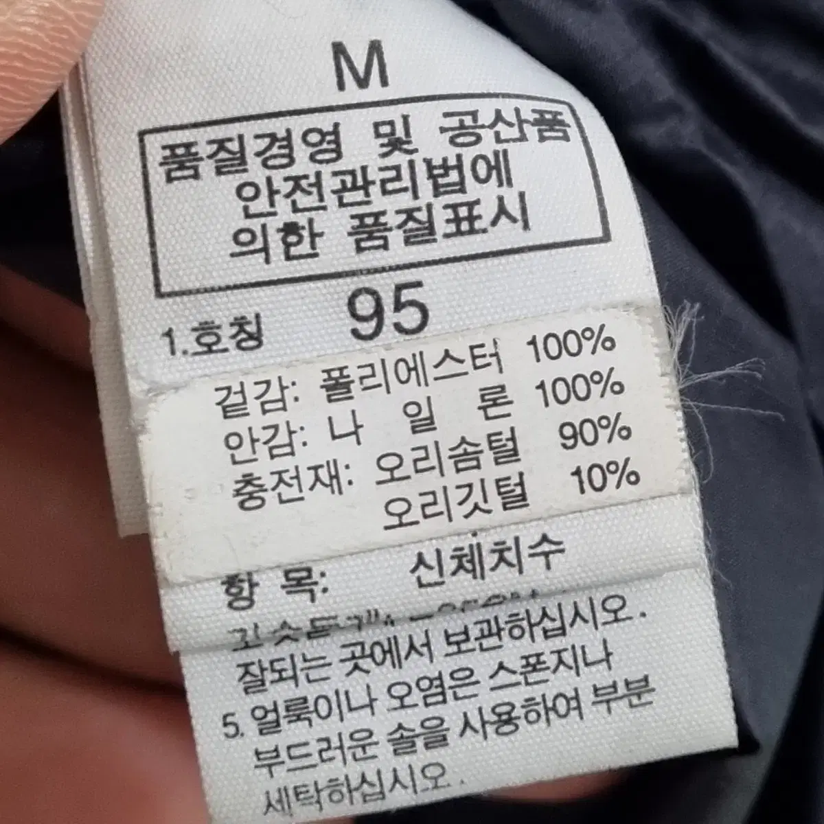 ㅡ에이글 블랙 오리털 롱 패딩 남95ㅡ1128