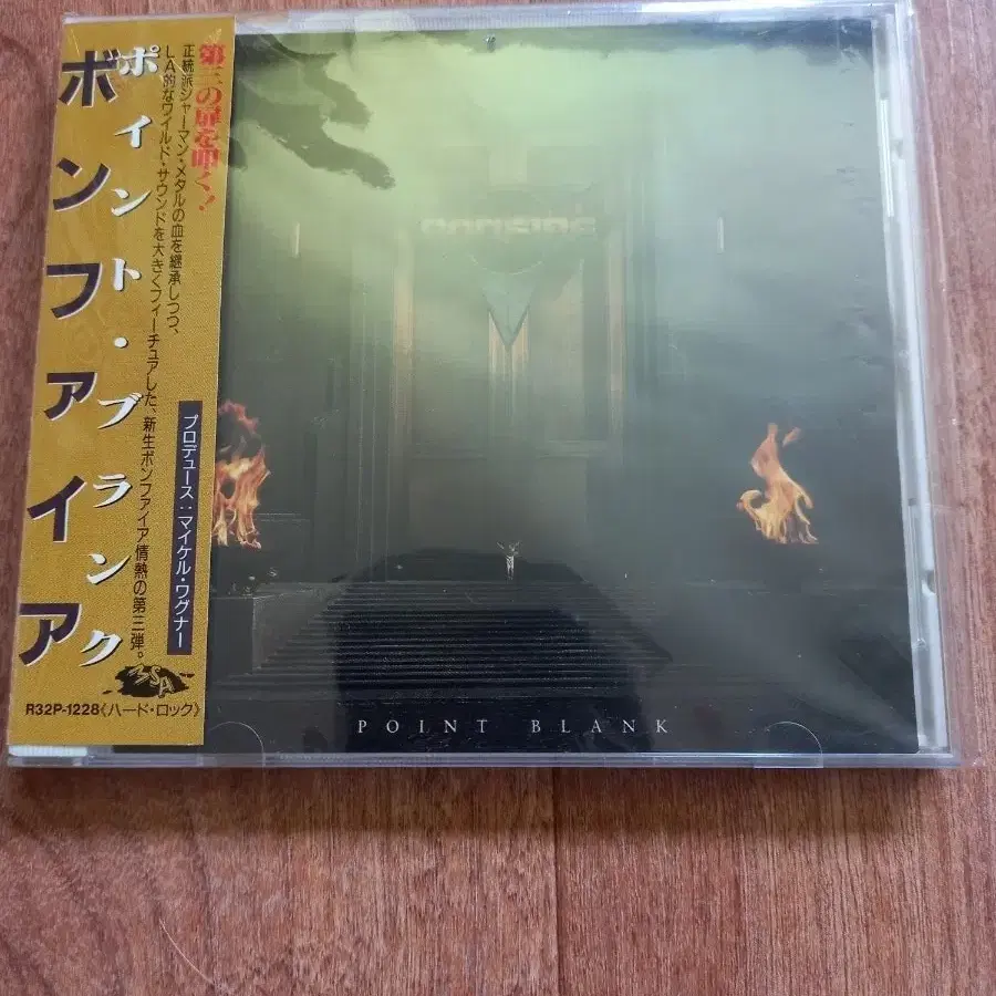 bonfire cd 일본반 시디