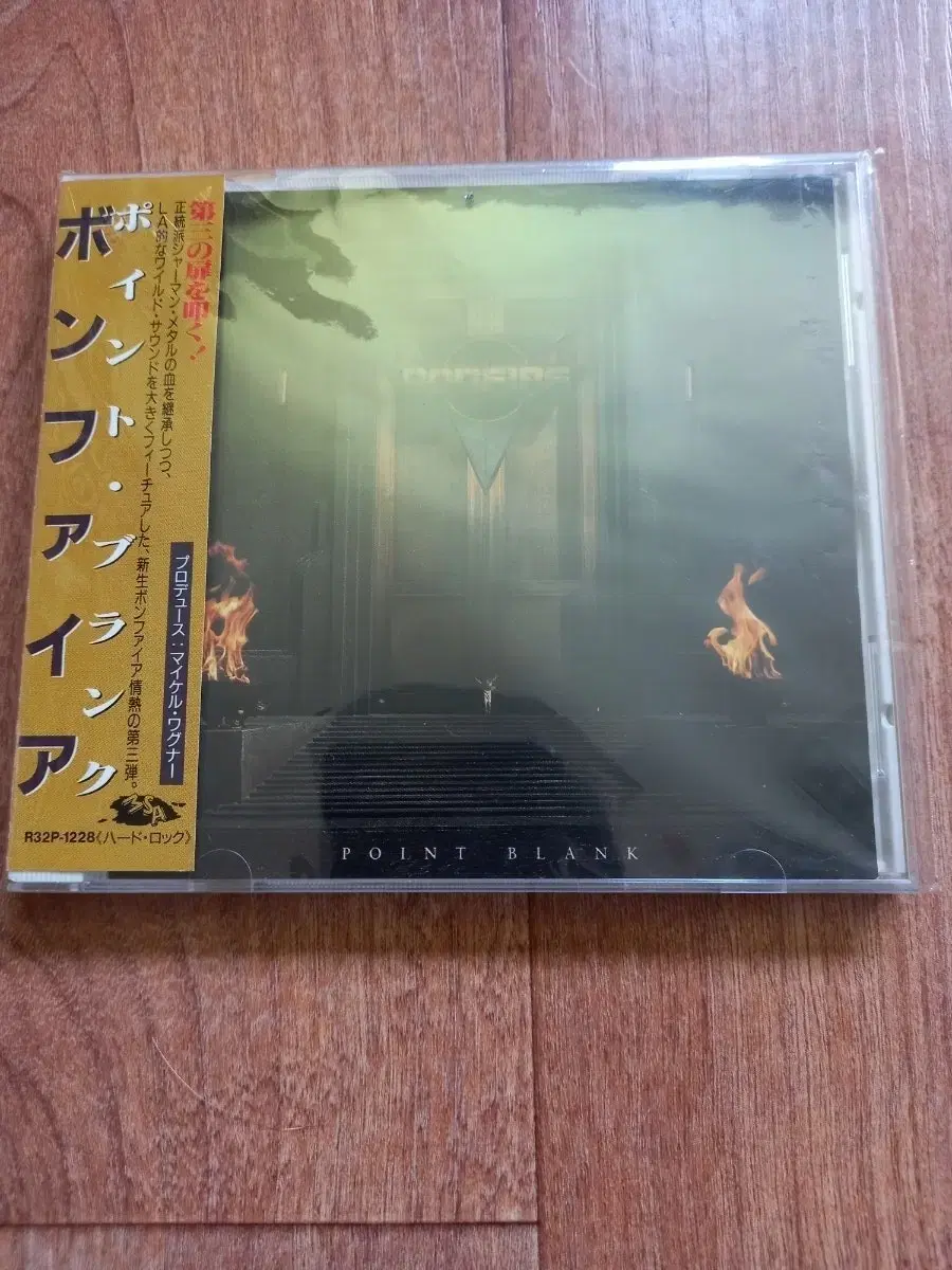 bonfire cd 일본반 시디