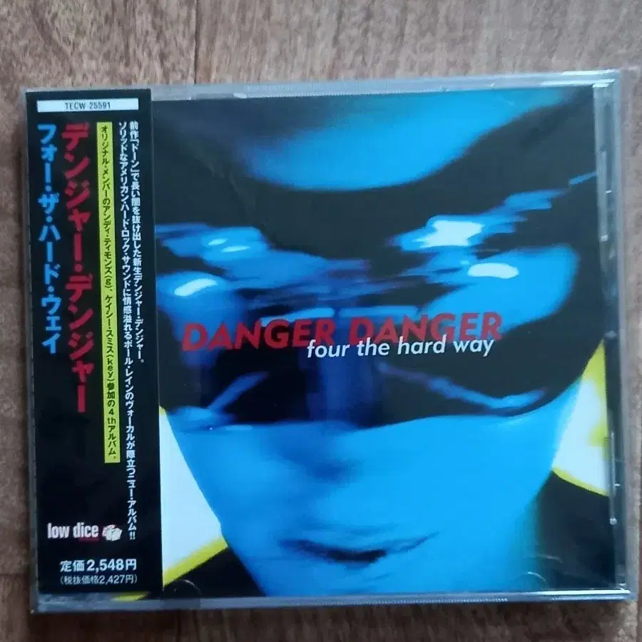 danger danger cd 일본반 시디