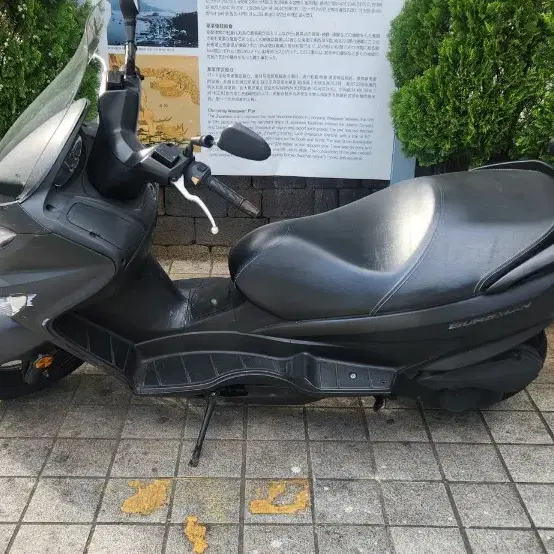 버그만 125cc