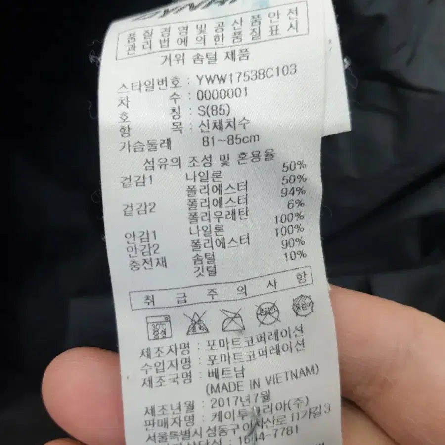 다이나핏 거위털패딩 85 여성 사진참고