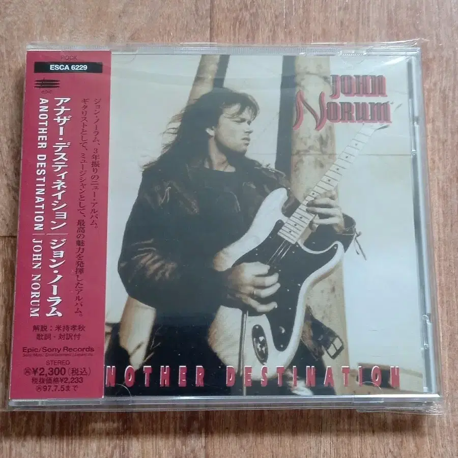 john norum cd 일본반 시디