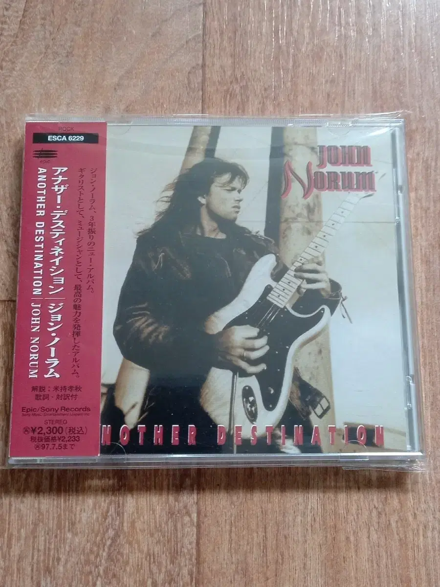 john norum cd 일본반 시디