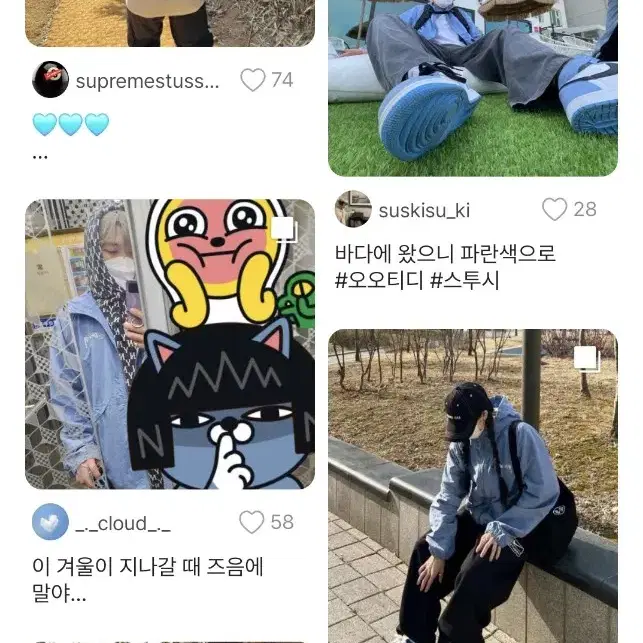 스투시 웨이브 다이 비치 쉘 블루 라구나블루L 자켓 후드 니트집업 맨투맨