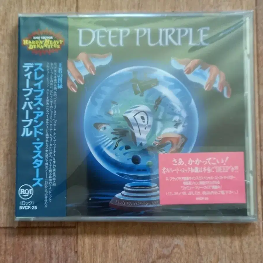 deep purple  cd 일본반 시디