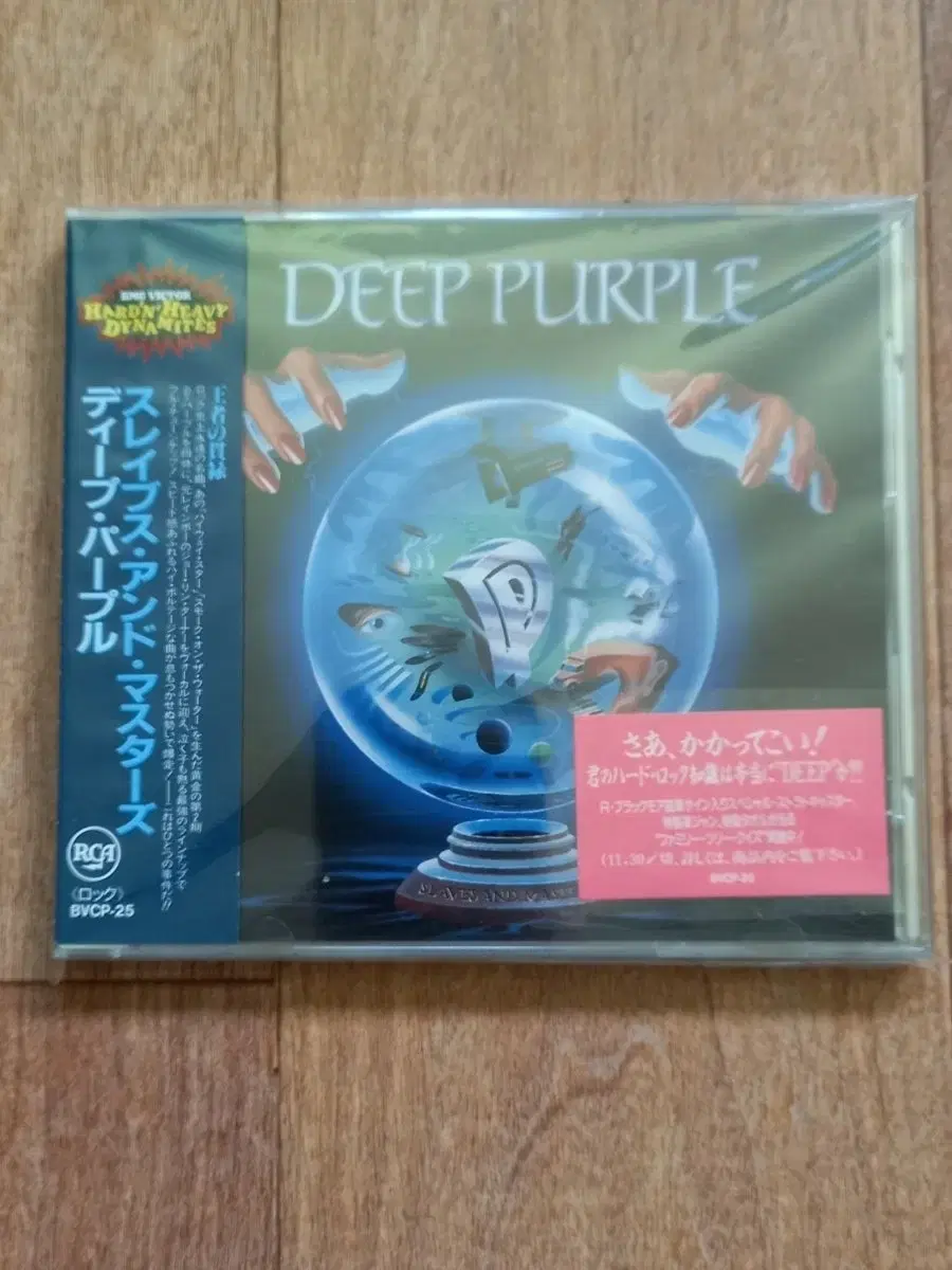 deep purple  cd 일본반 시디