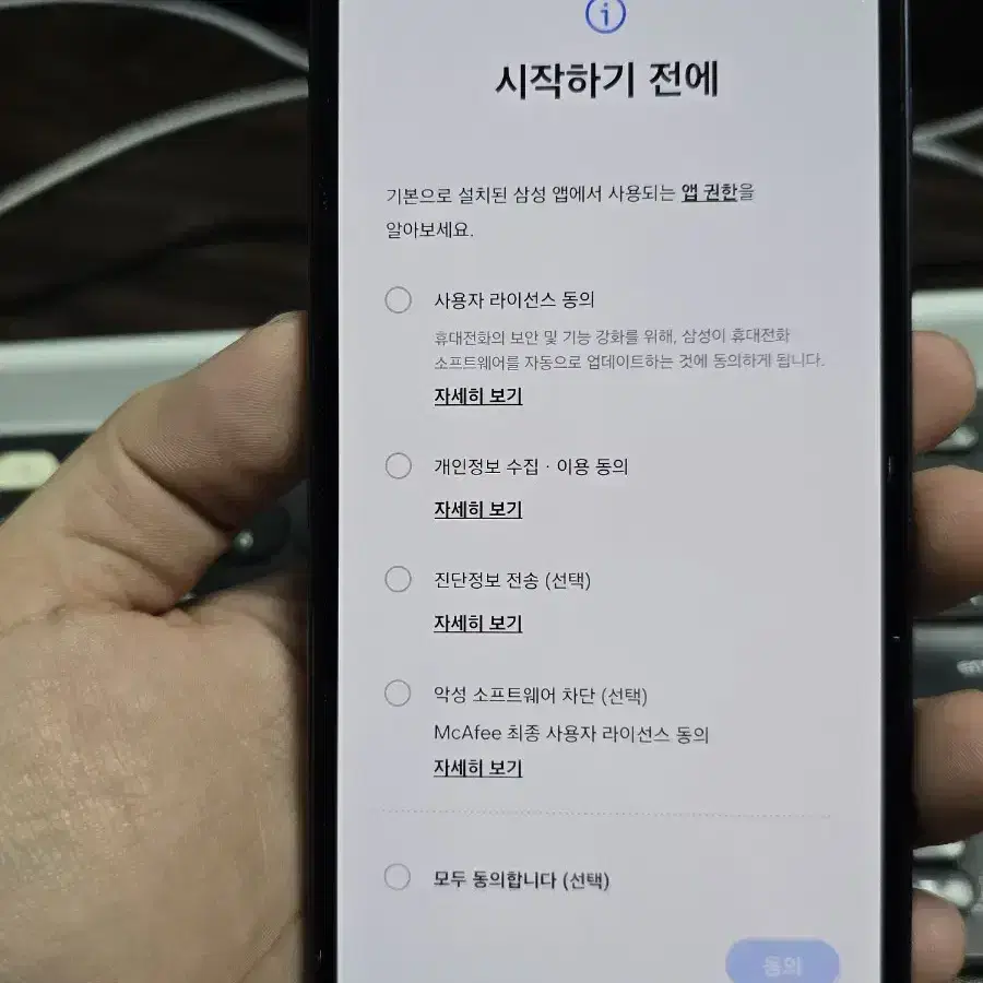 갤럭시버디3 128gb ss급 판매