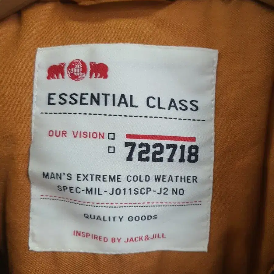 잭앤질 ESSENTIAL CLASS 점퍼 100