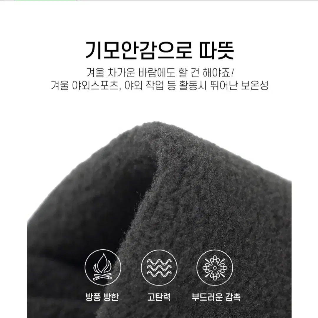 남성용 겨울 기모/방수/스마트폰터치가능 장갑