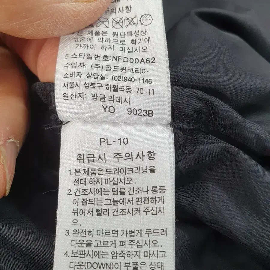 노스페이스 눕시 패딩 블랙 m