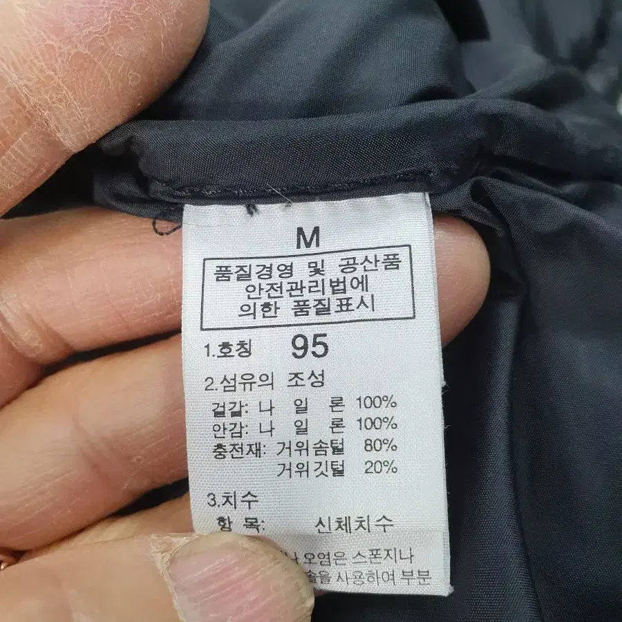 노스페이스 눕시 패딩 블랙 m