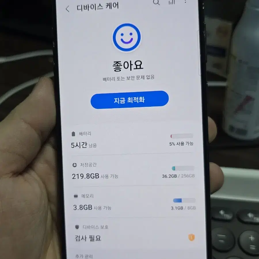 (5406)갤럭시s23플러스 256 무잔상 A급 판매