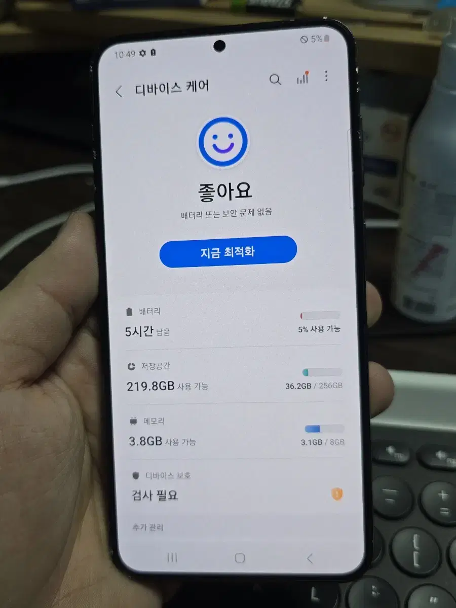 (5406)갤럭시s23플러스 256 무잔상 A급 판매