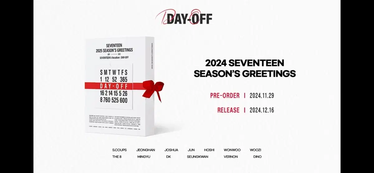 세븐틴 2025 시즌그리팅 시그 DAY-OFF 분철 포카 데이오프 달력