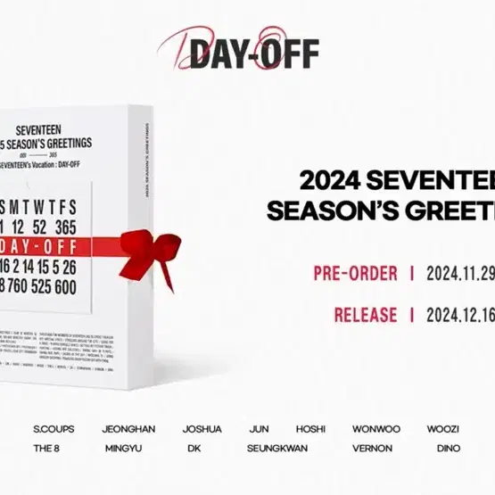 세븐틴 2025 시즌그리팅 시그 DAY-OFF 분철 포카 데이오프 달력