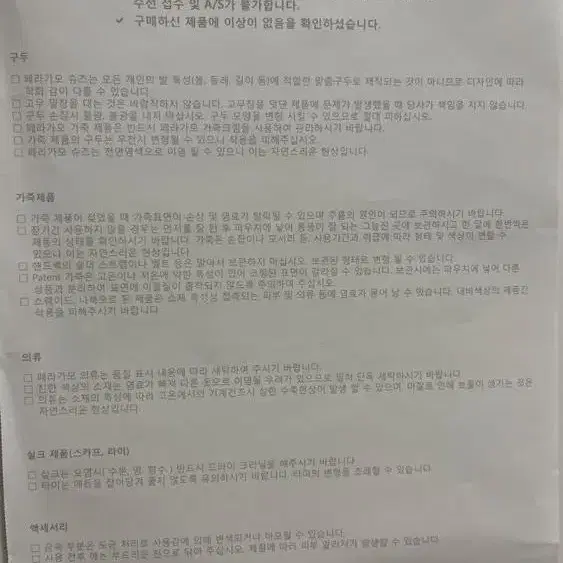 페라가모신발