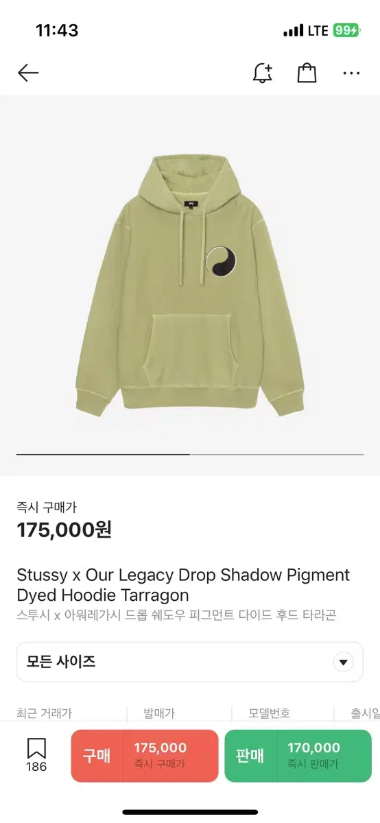 Stussy Haregasi Hood