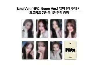 Izuna with muu luckydraw ld buncheol wts sell Jimin Yoon Jiyoon Yusalang