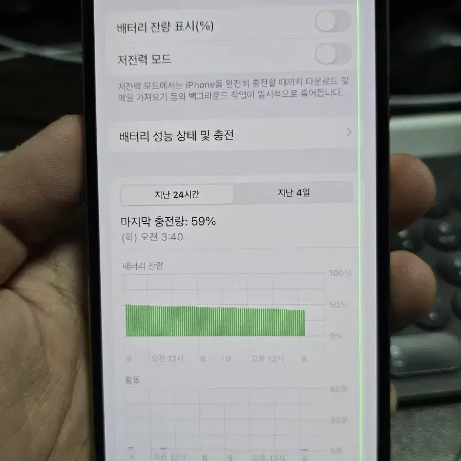 아이폰14프로 256 판매합니다