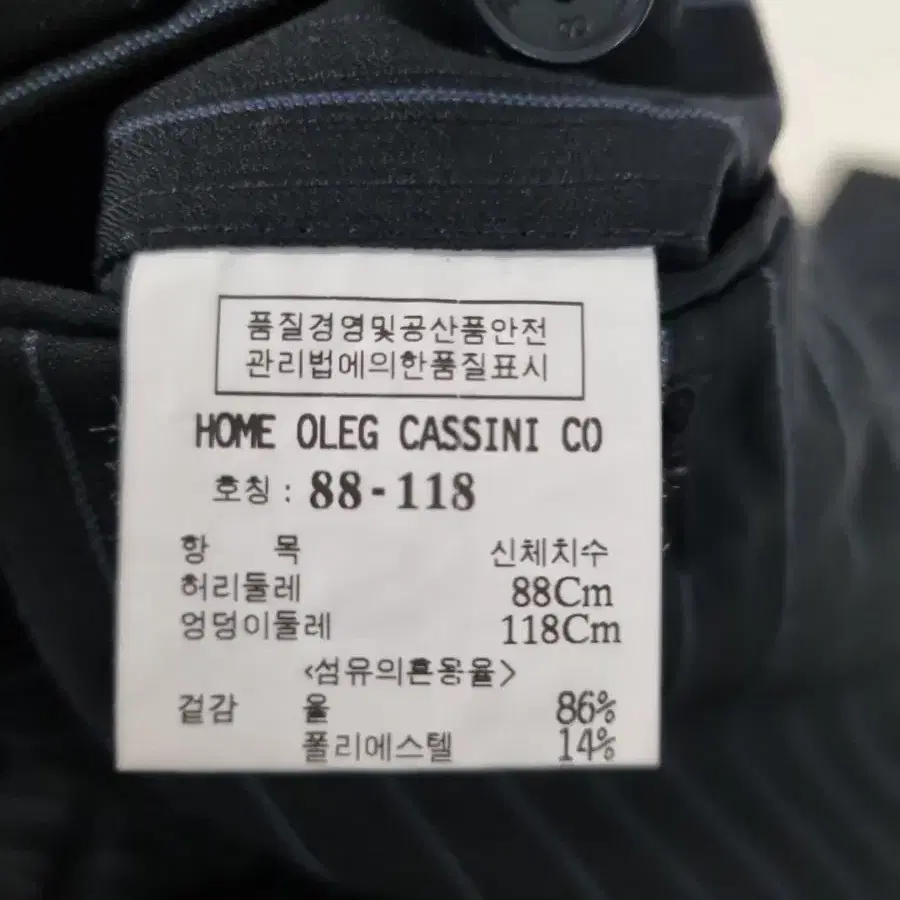 올레까시니 OLEG CASSINI 정장셋업