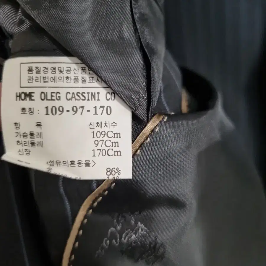 올레까시니 OLEG CASSINI 정장셋업