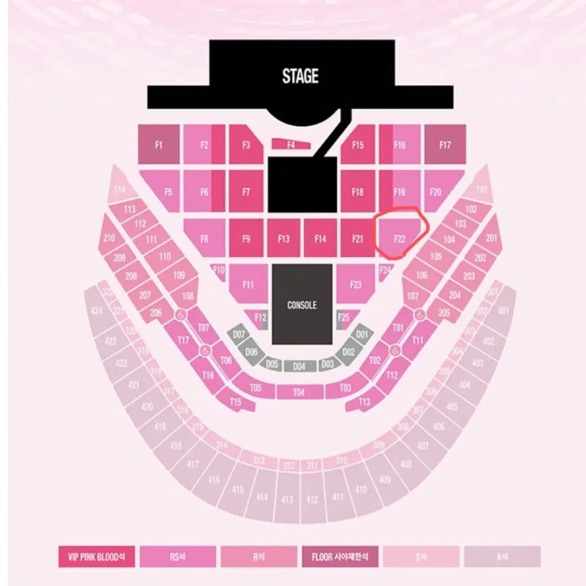 Sm콘서트 양도합니다