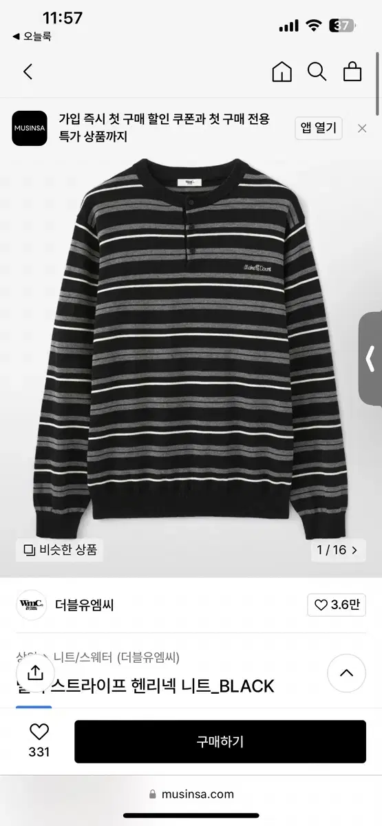 Wmc - Multi Stripe Henley Neck Knit_BLACK