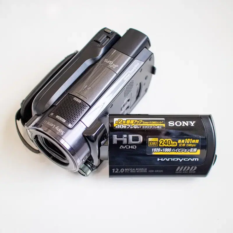 Sony HDR XR520V