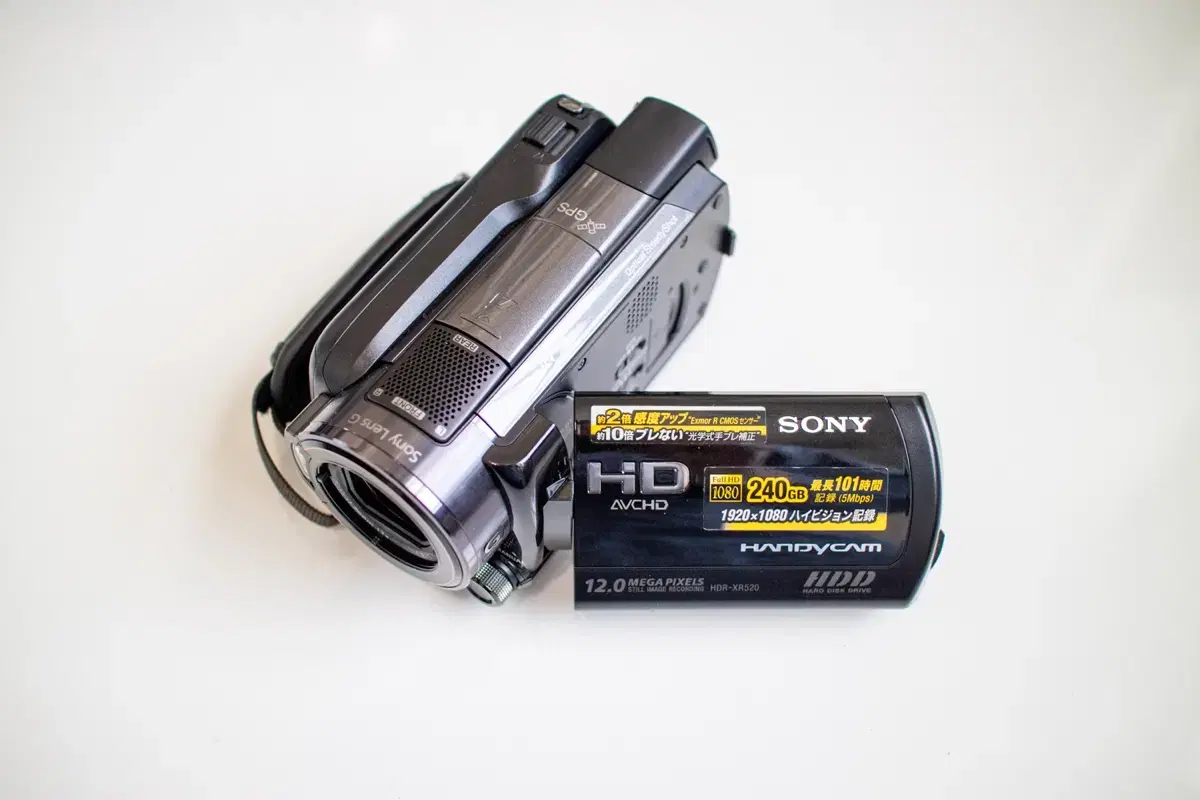 Sony HDR XR520V