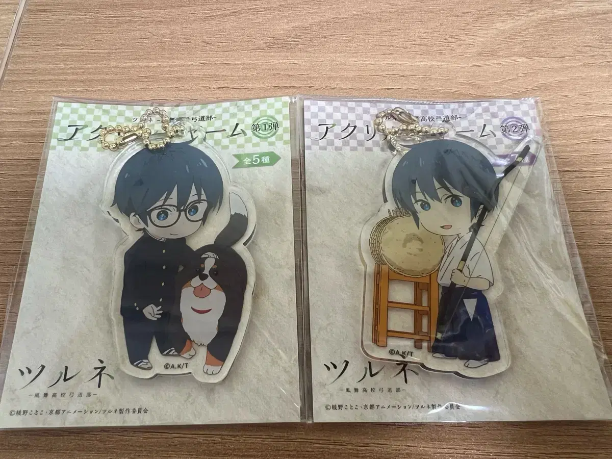 Tsurune acrylic keyring Seiya Takehaya, Part 1, Part 2