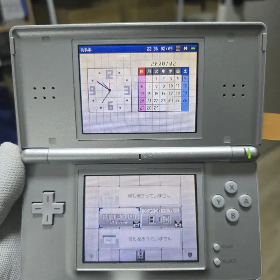 S-급 닌텐도 DS Lite DSL 실버