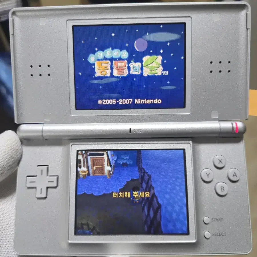 S-급 닌텐도 DS Lite DSL 실버