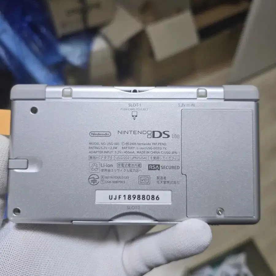 S-급 닌텐도 DS Lite DSL 실버